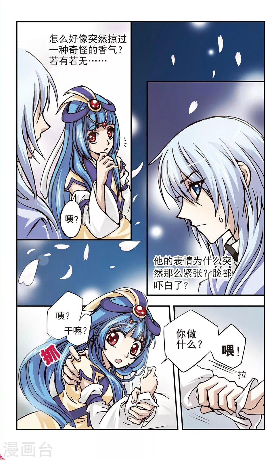 第4话10