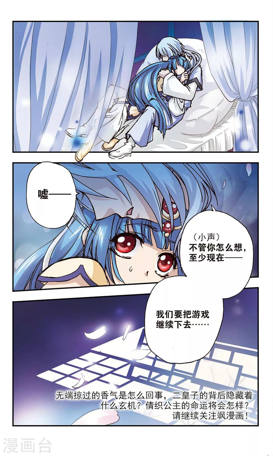 第4话11