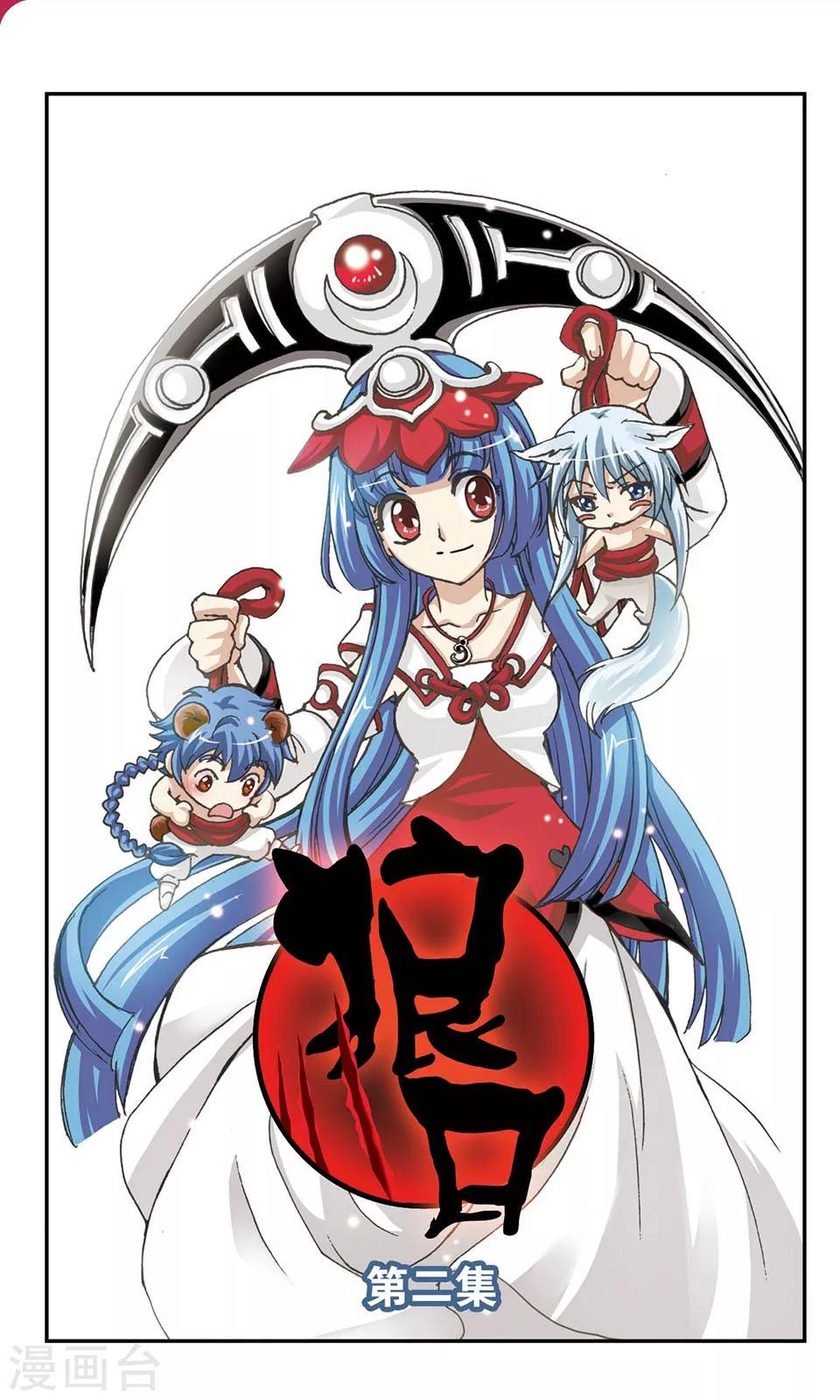 第2话0