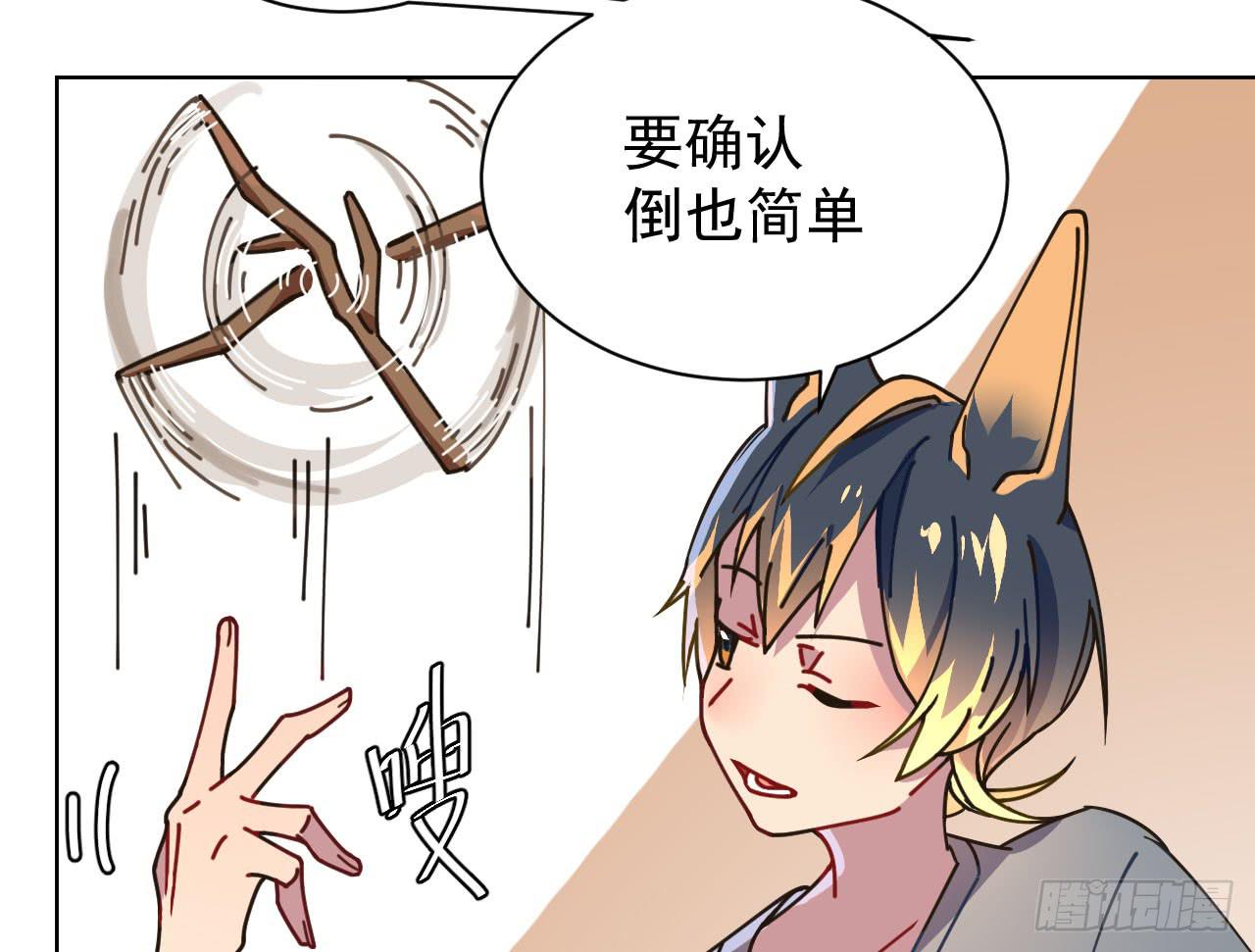5.侦查66