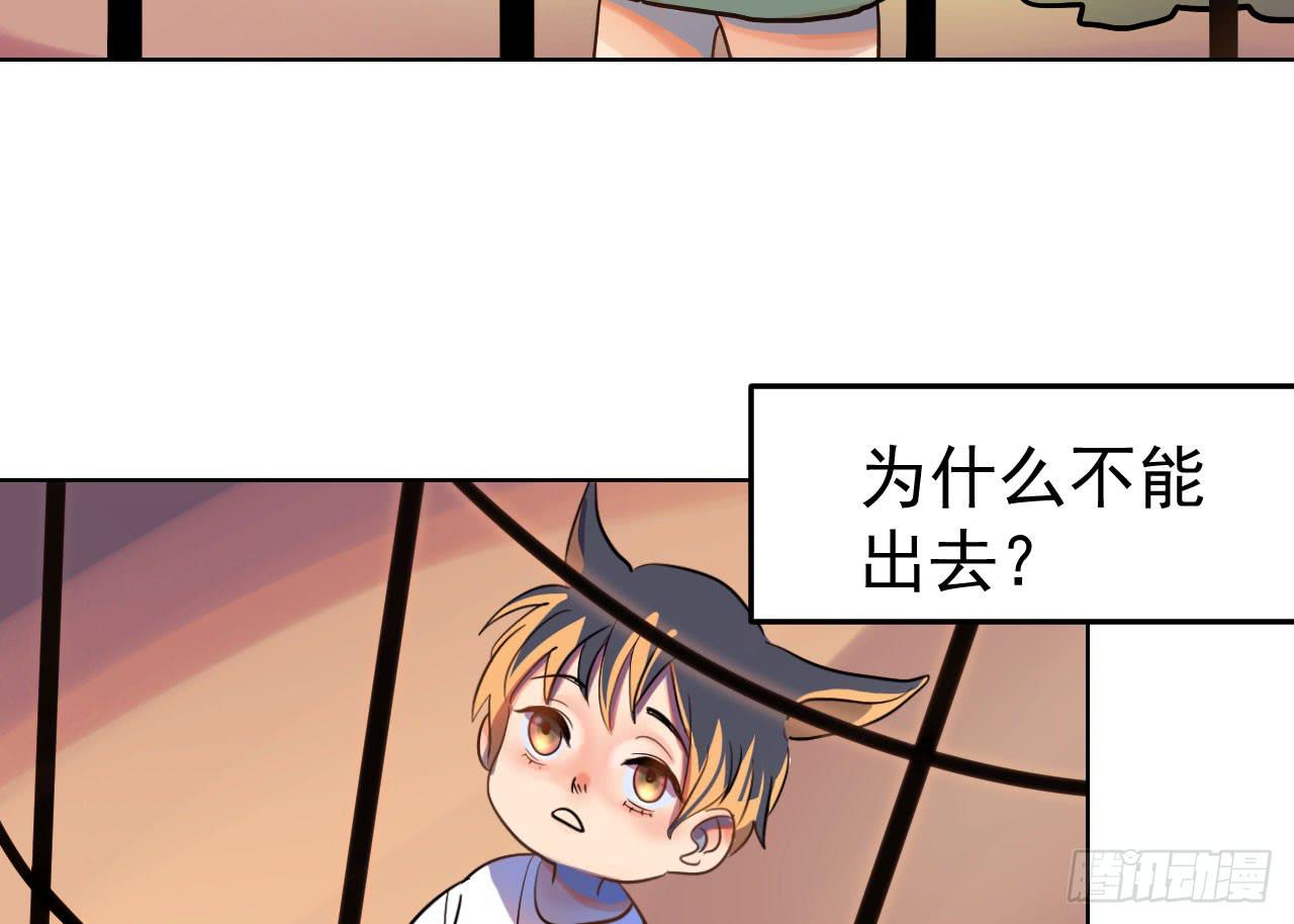 9.契机2
