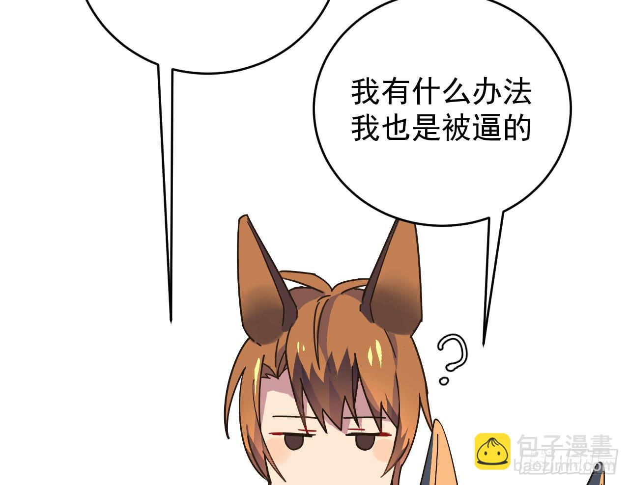 3.焦虑37