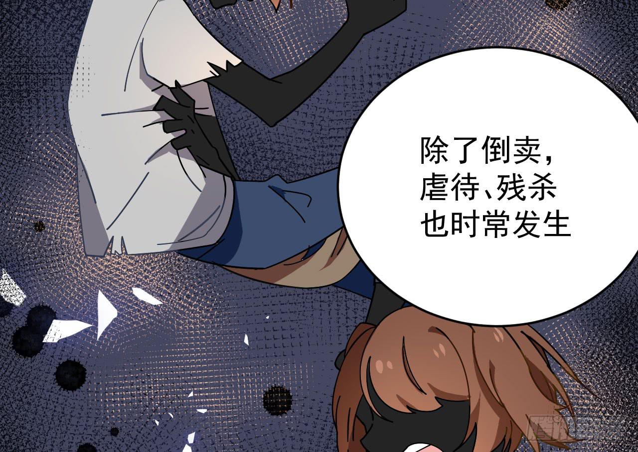 3.焦虑69