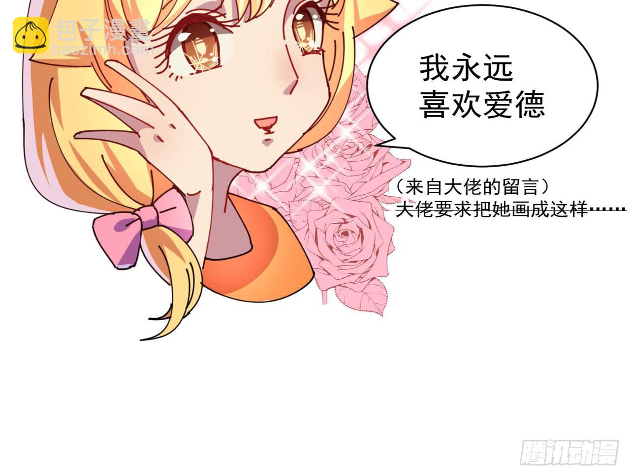 8.冲突87
