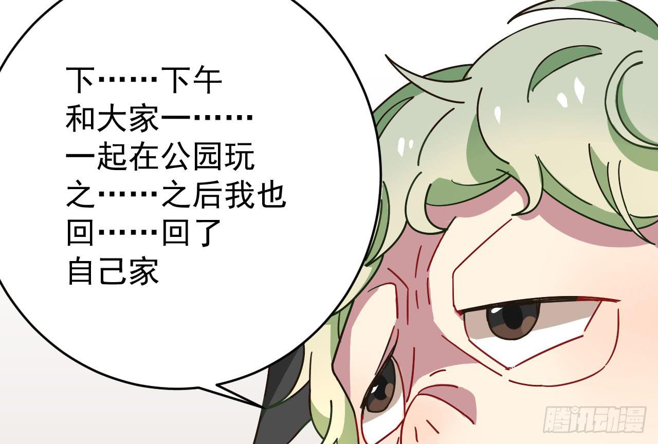 3.焦虑43
