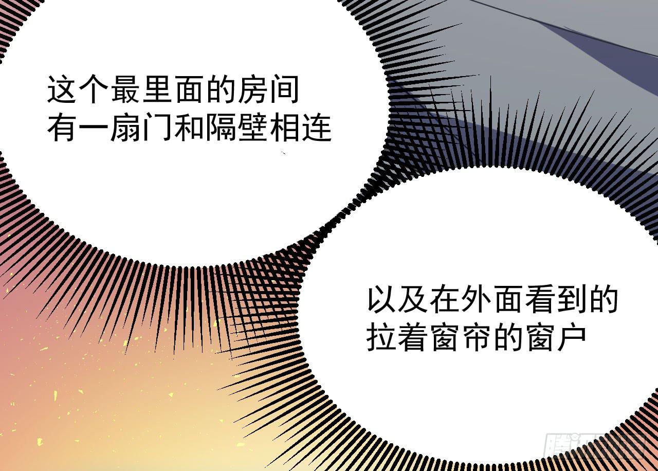 7.绝境10