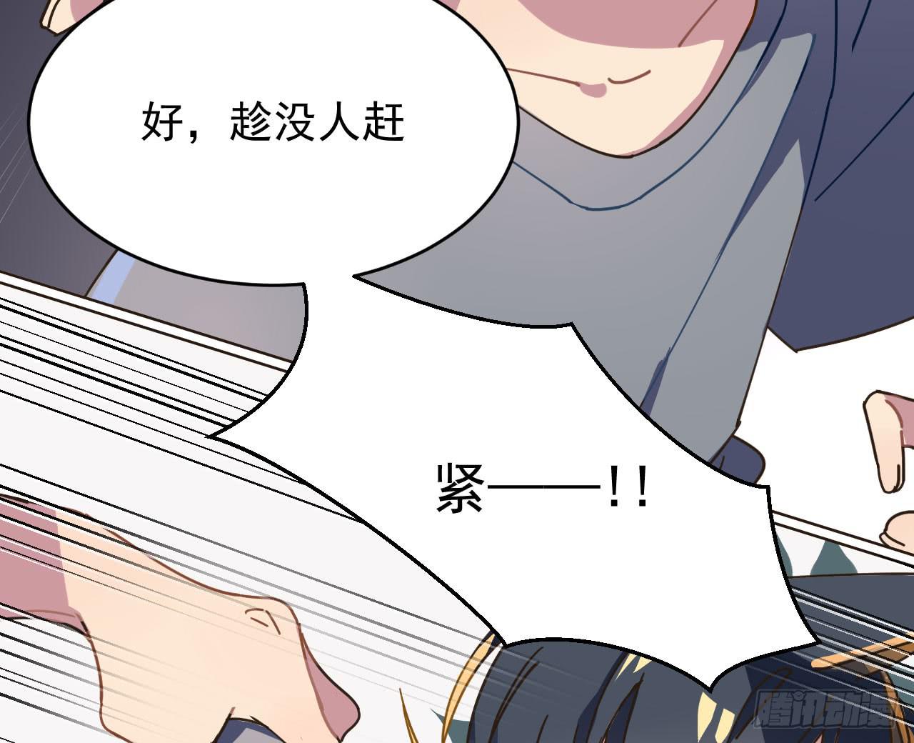 2.失踪7