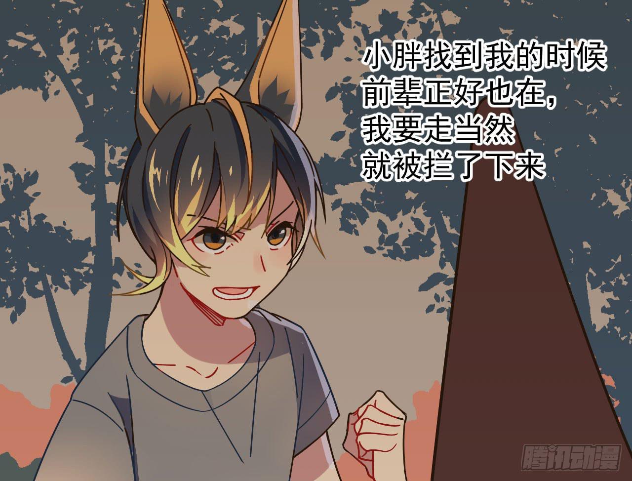 3.焦虑20