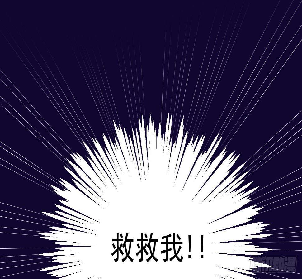 6.救援49