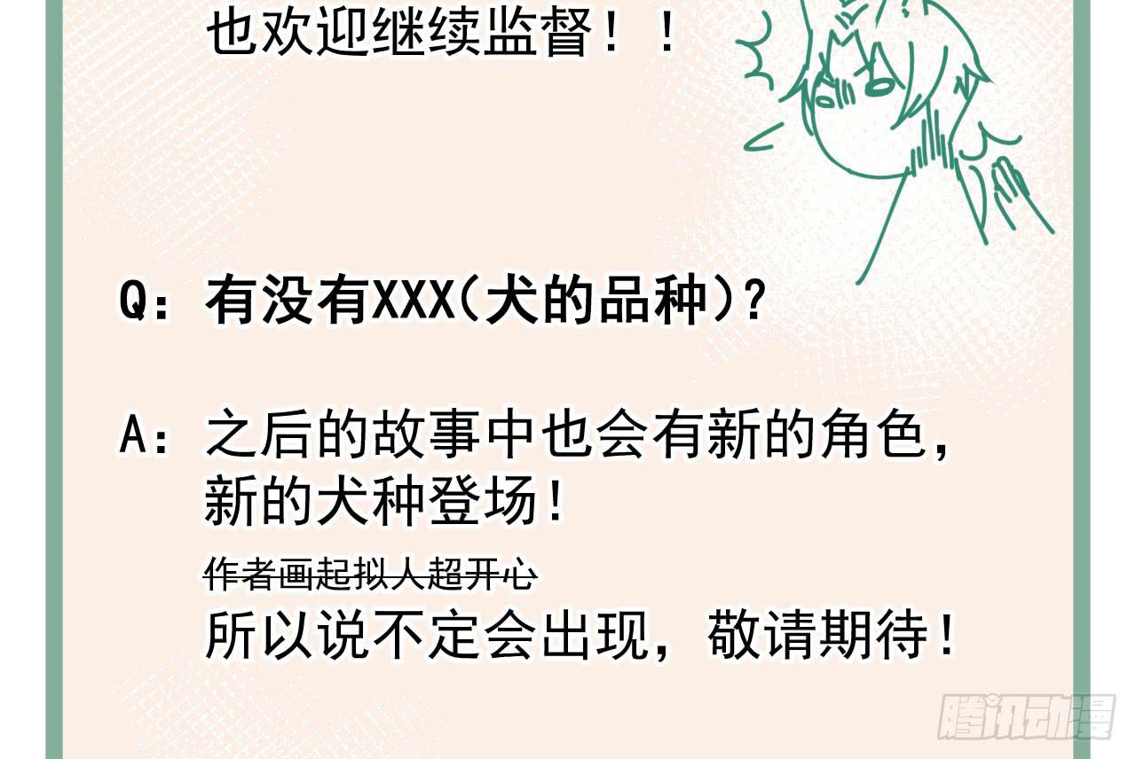 7.绝境87
