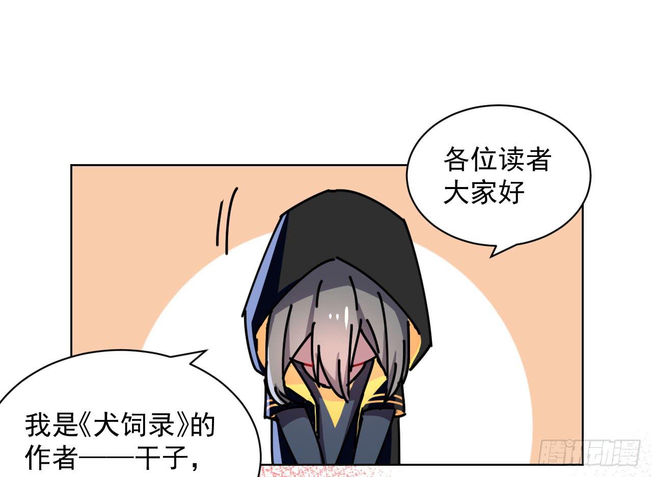 7.绝境77