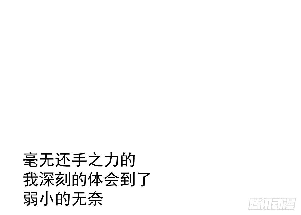 9.契机33