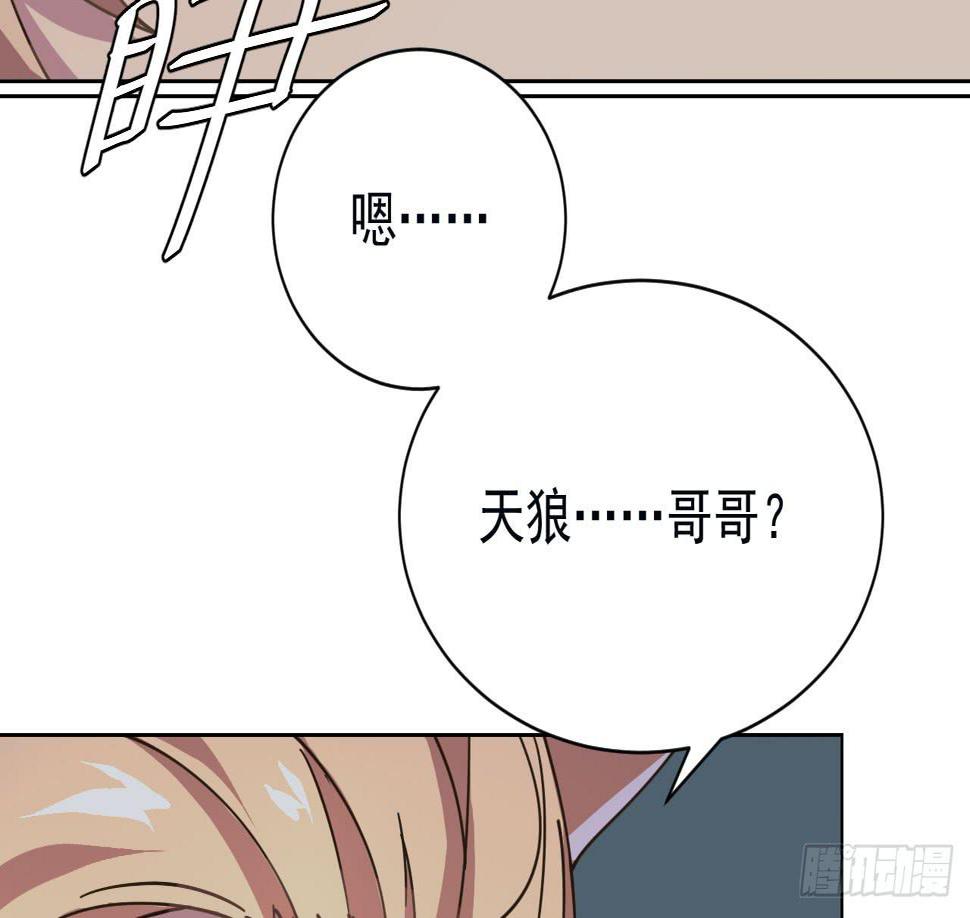 6.救援70