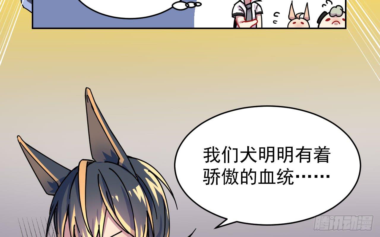 1.天狼50