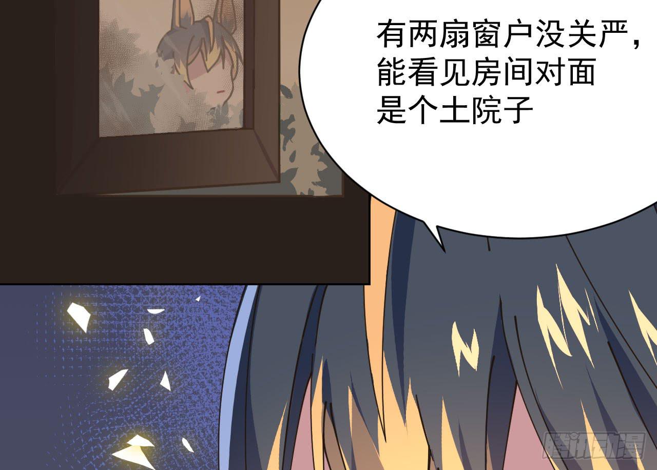 5.侦查44