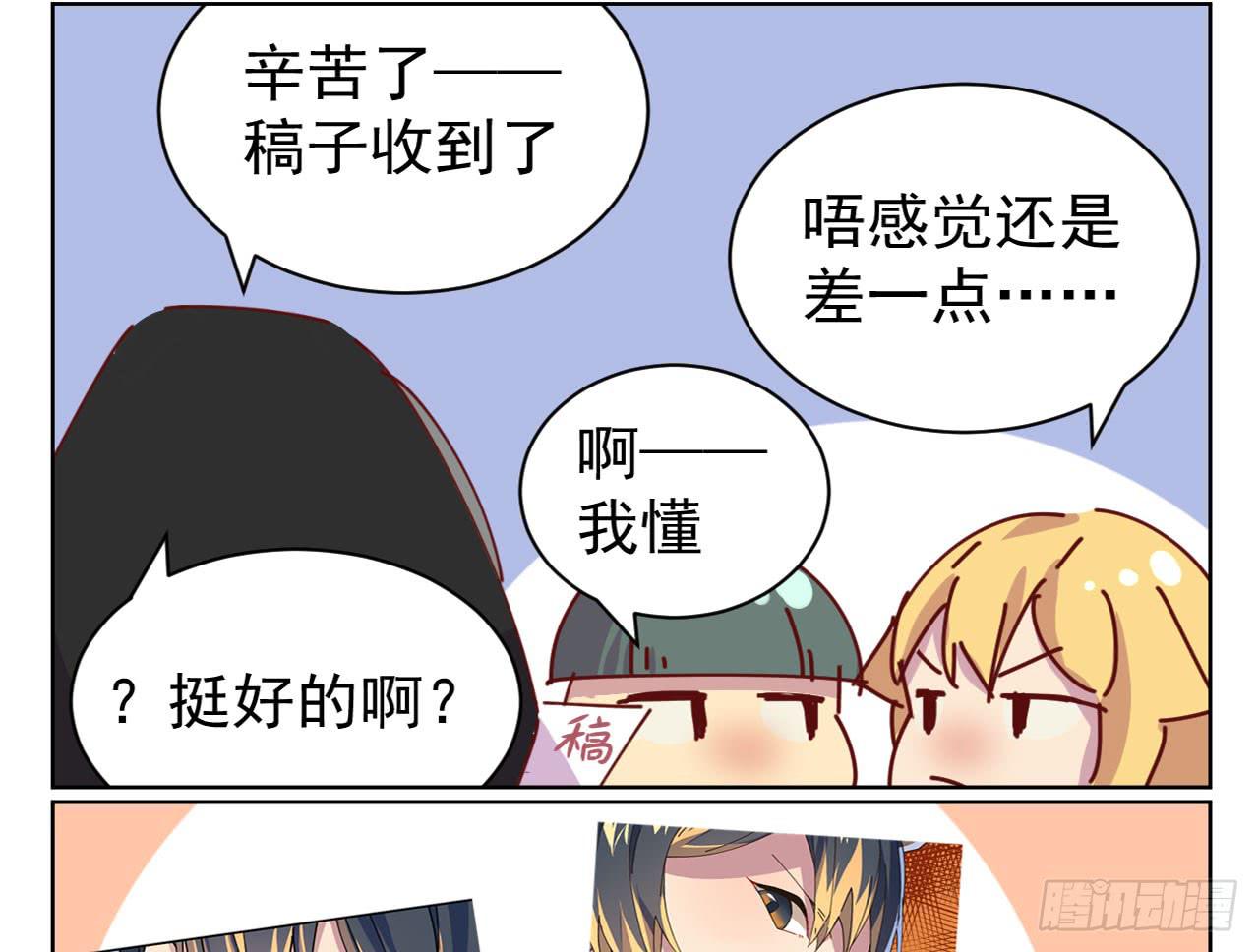 8.冲突88