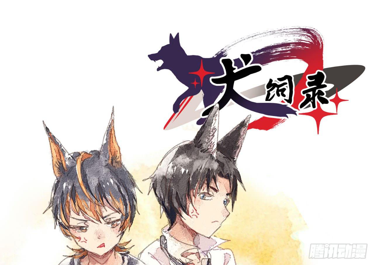 8.冲突0