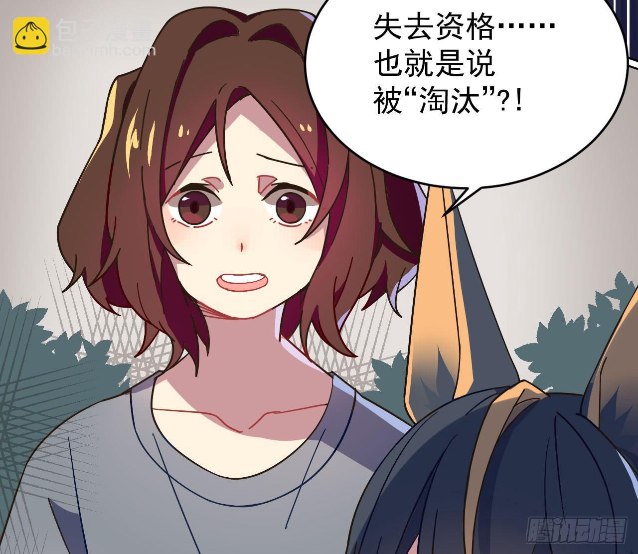 2.失踪69