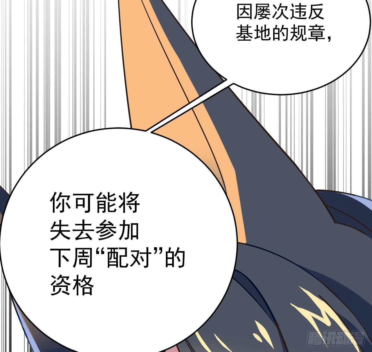2.失踪66