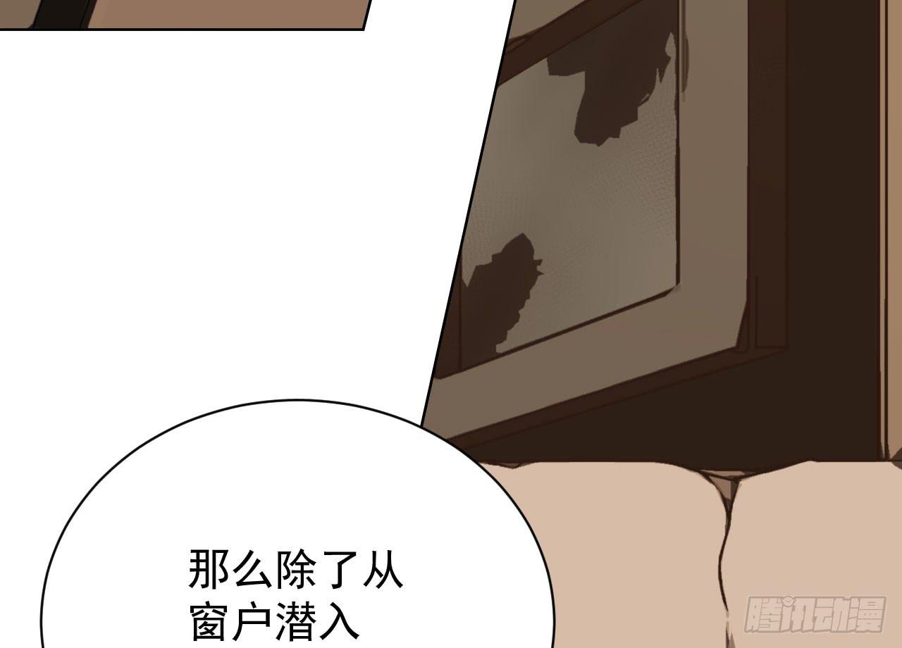 5.侦查102