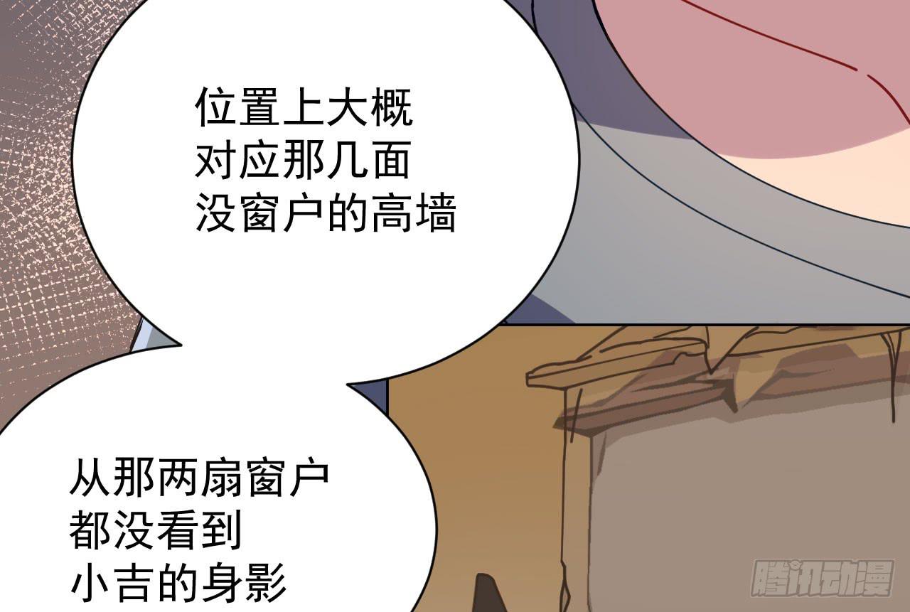 5.侦查46