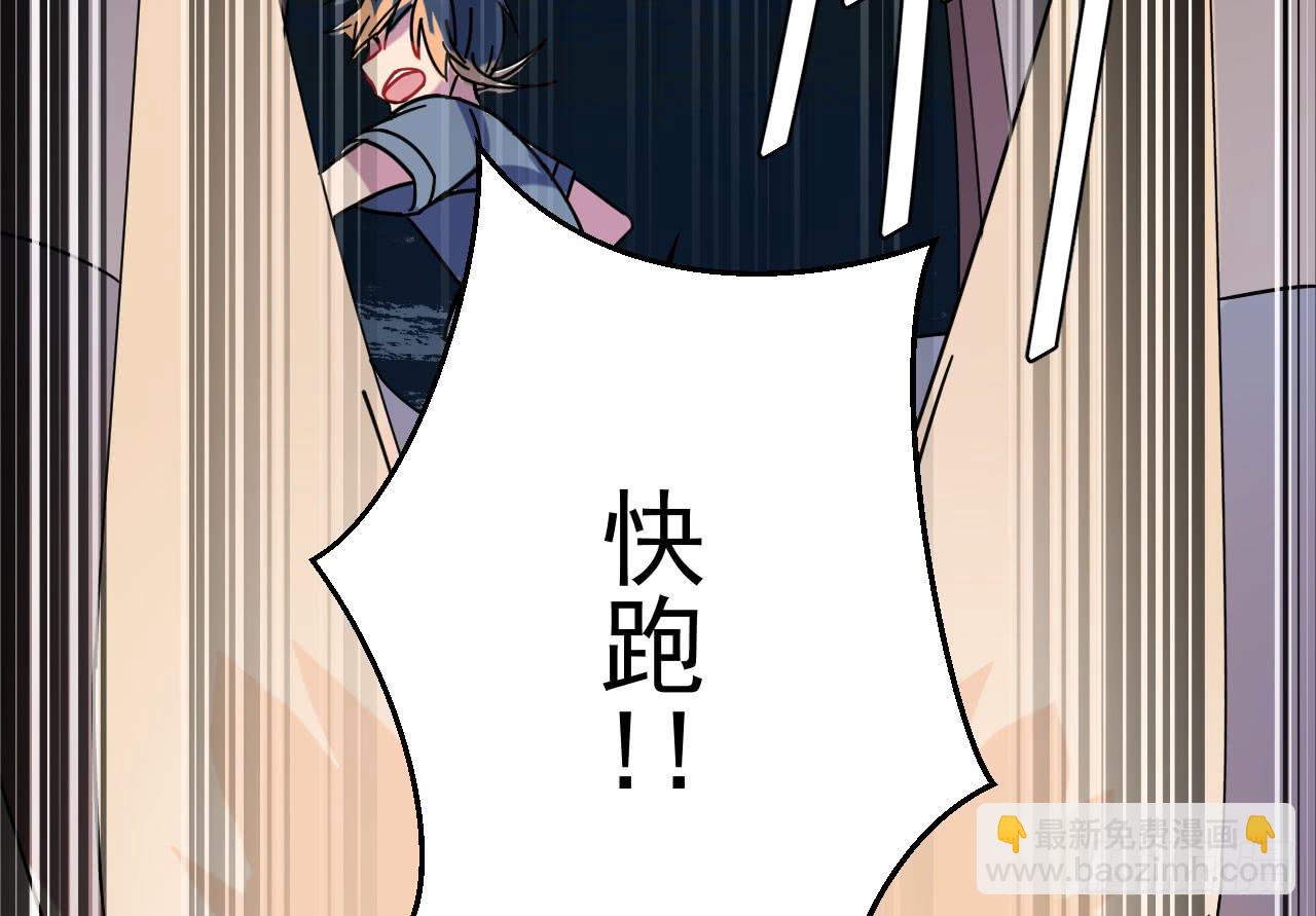 8.冲突61
