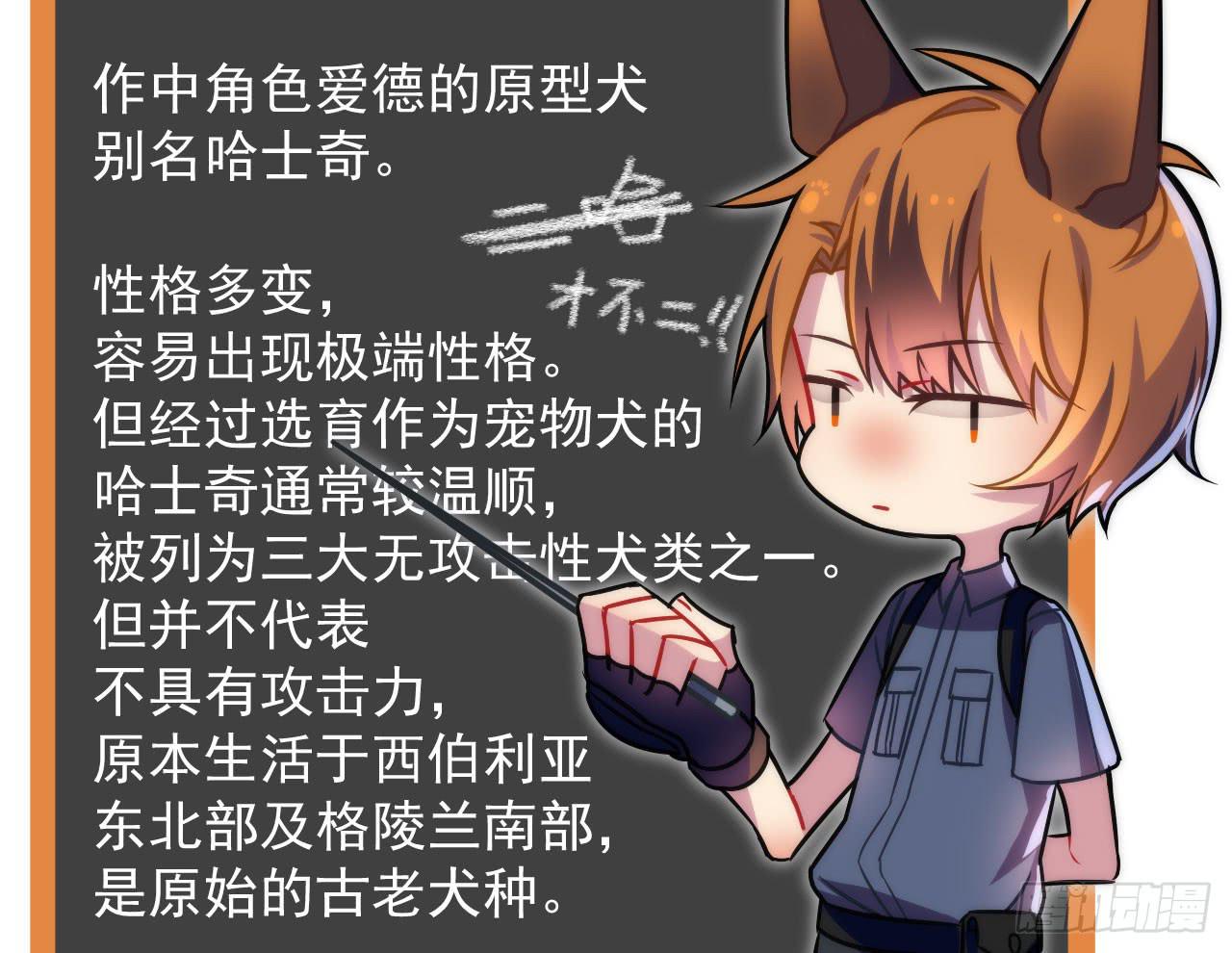 5.侦查110