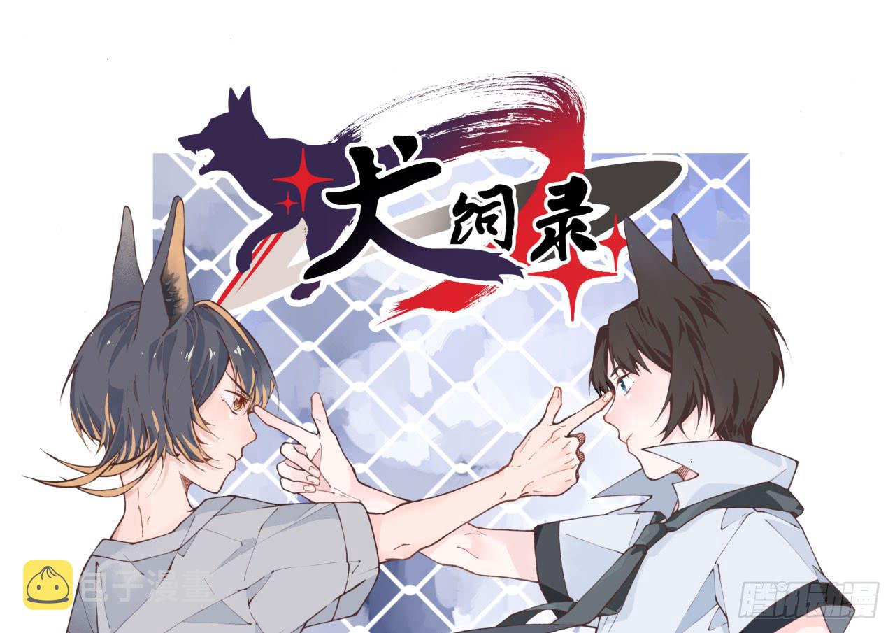 7.绝境0