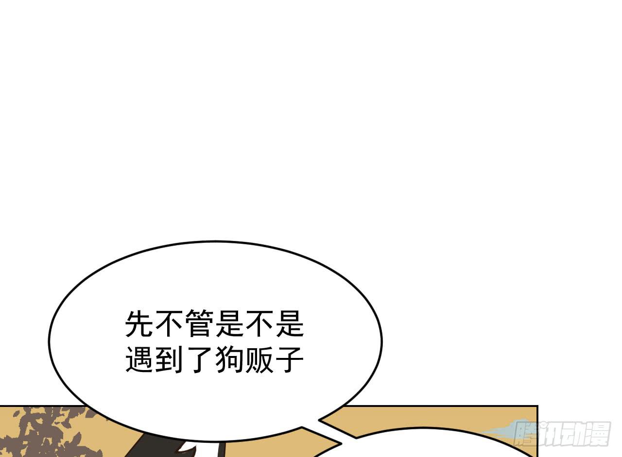 3.焦虑84