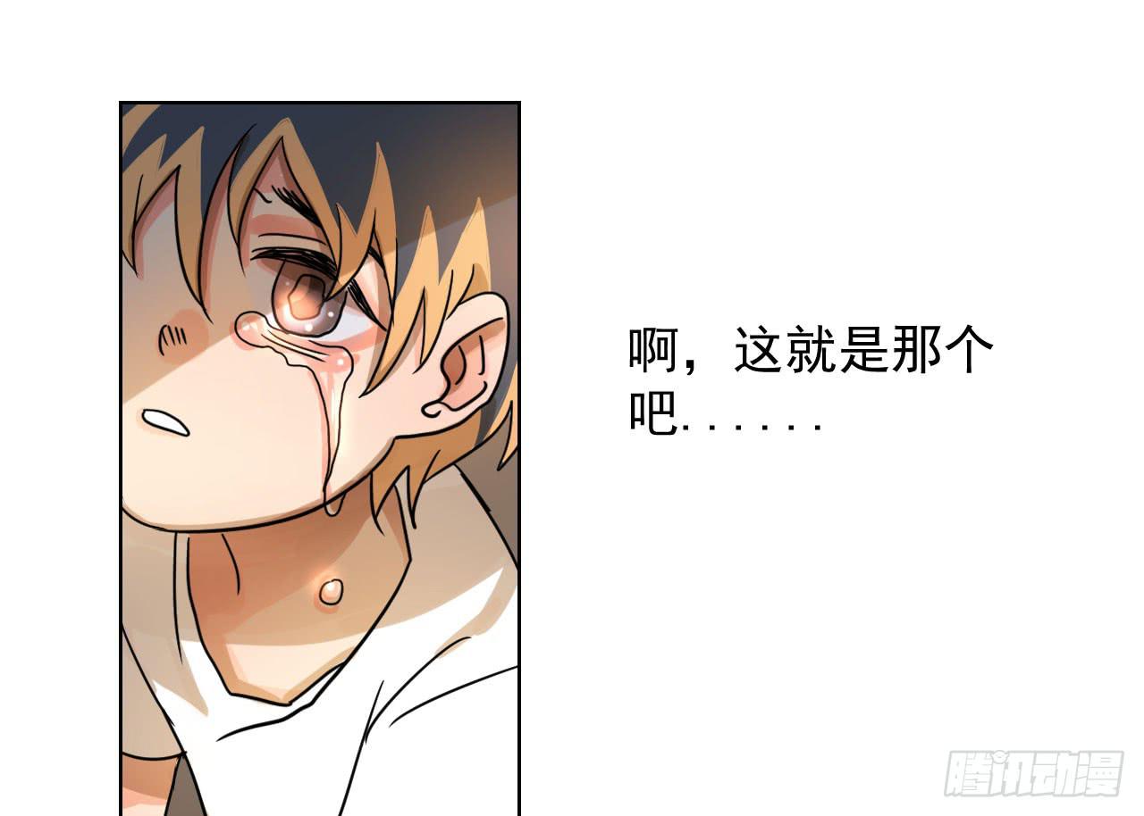 9.契机42