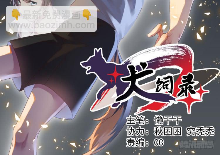 1.天狼23