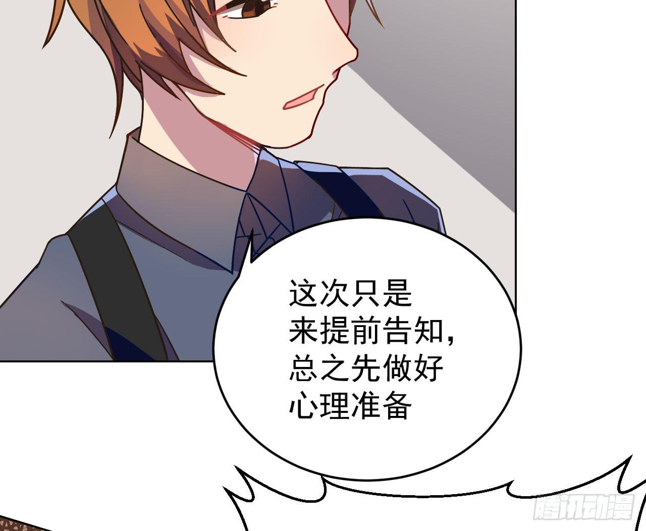 2.失踪72
