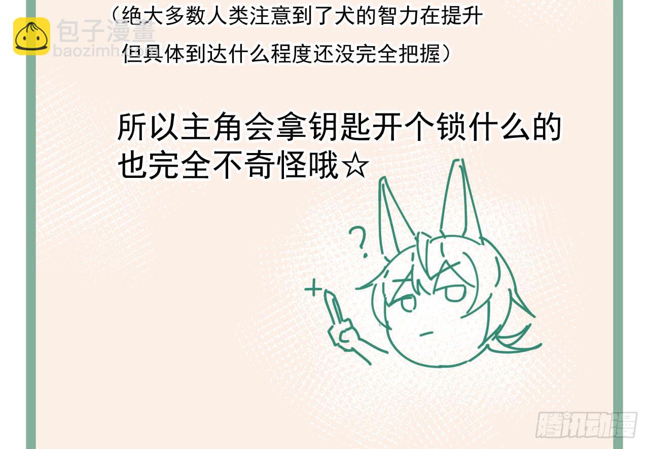 7.绝境85