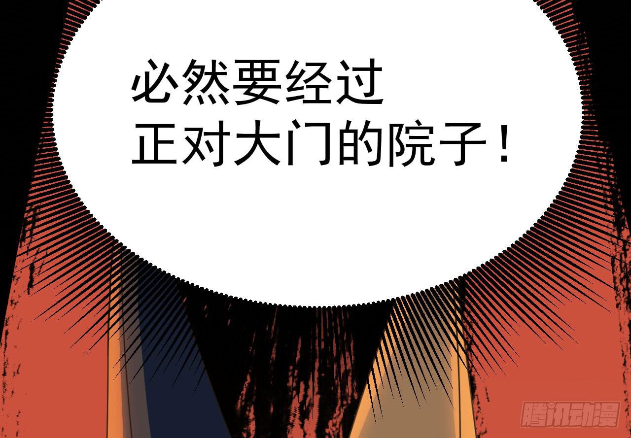 7.绝境71