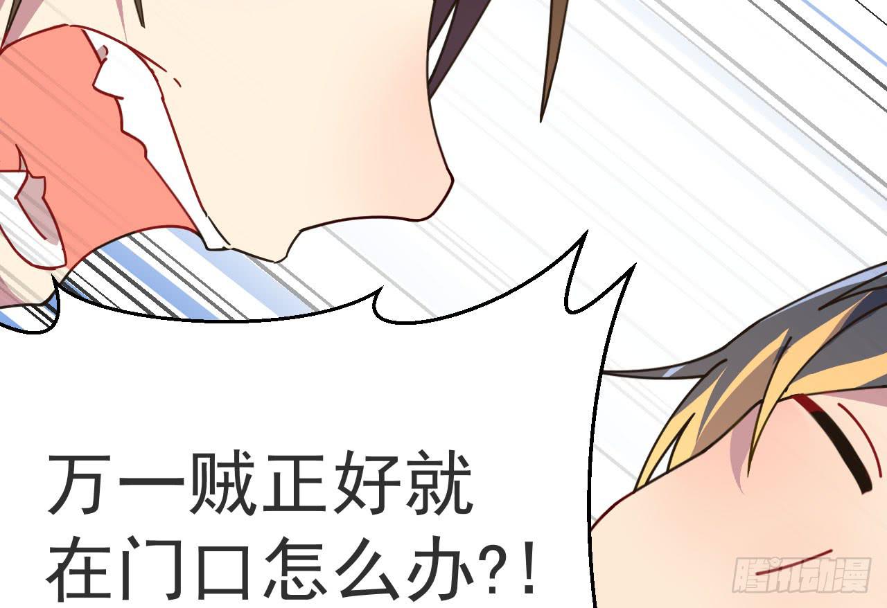 5.侦查94
