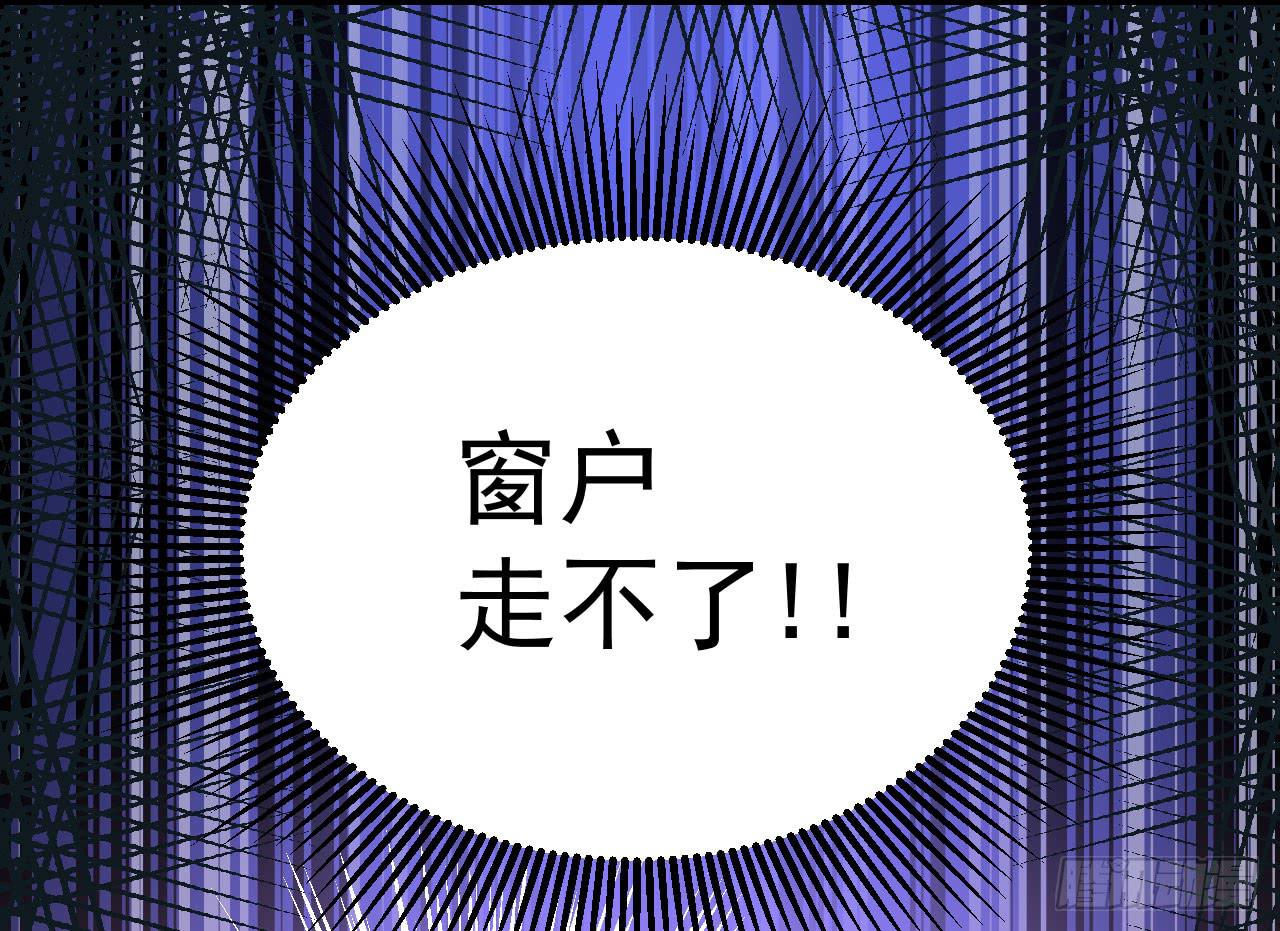 7.绝境52