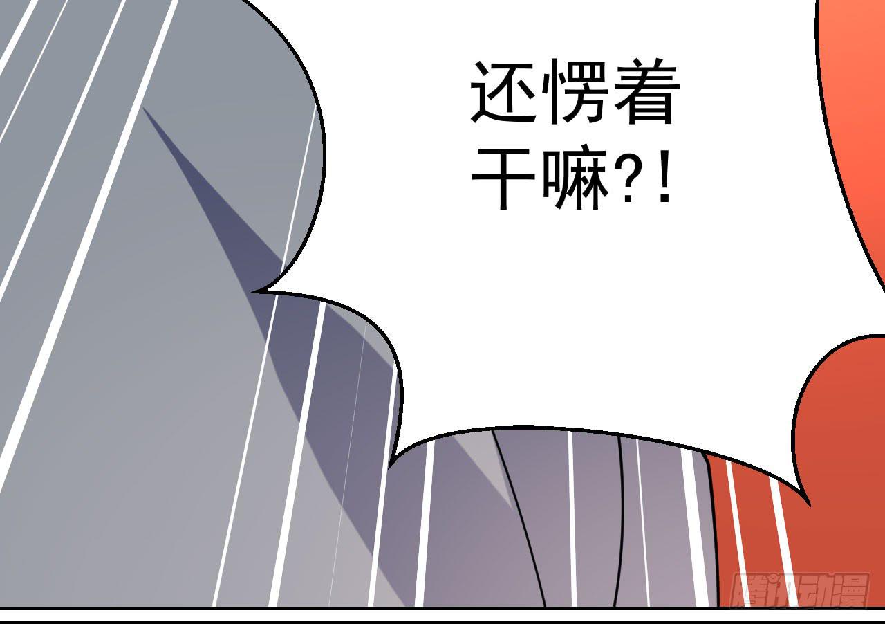8.冲突59