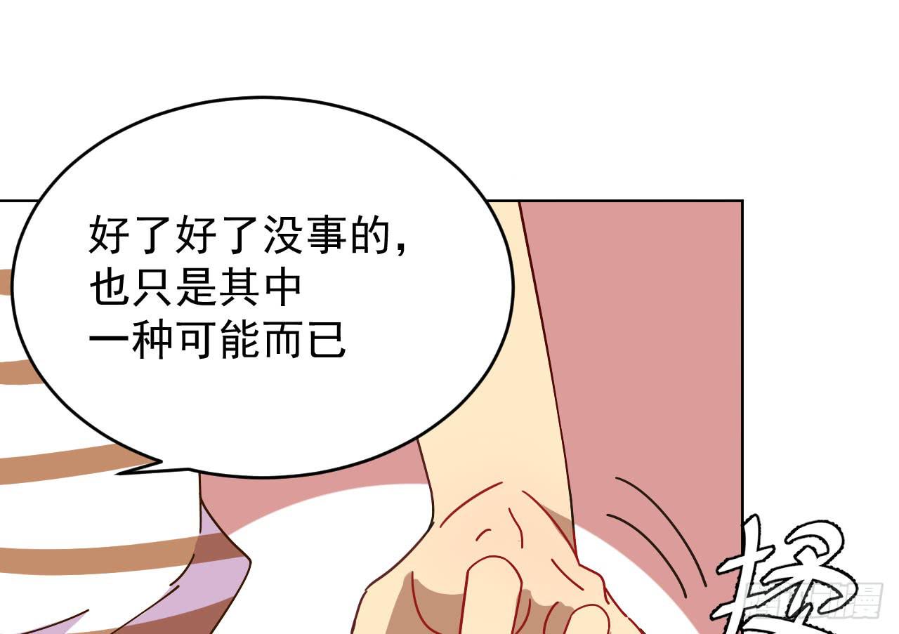 3.焦虑76