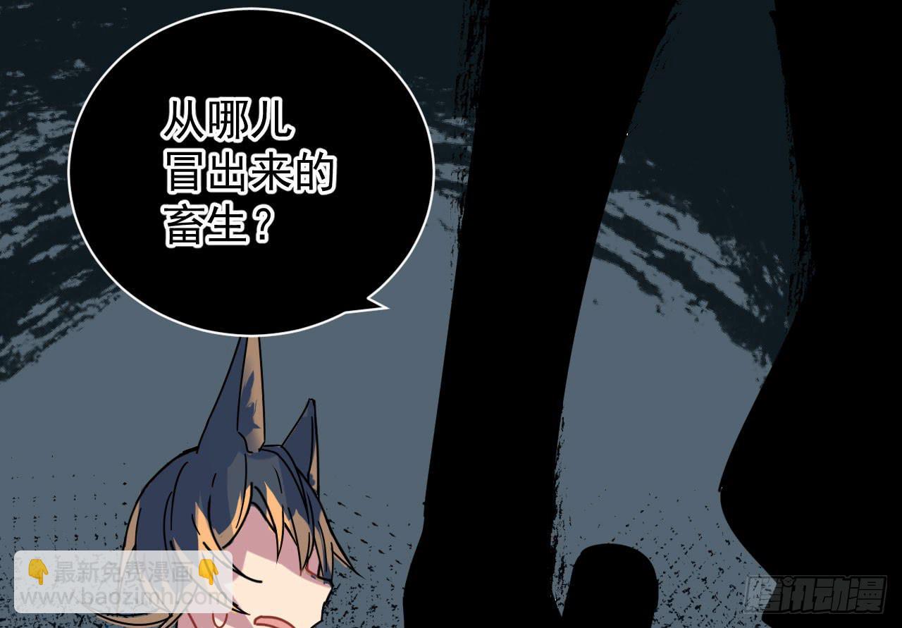 8.冲突71