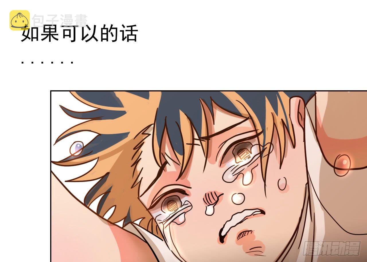 9.契机49