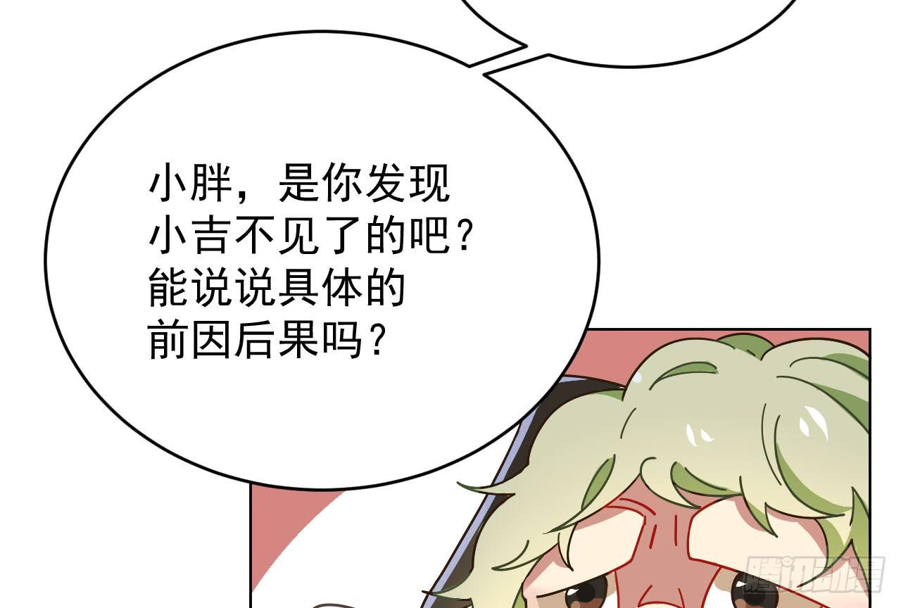 3.焦虑41