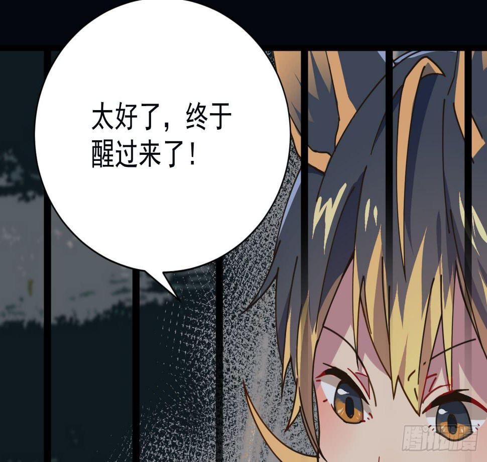 6.救援73