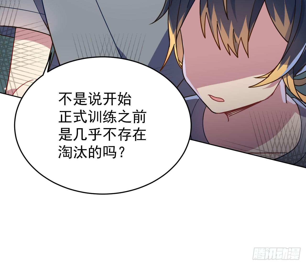 2.失踪70
