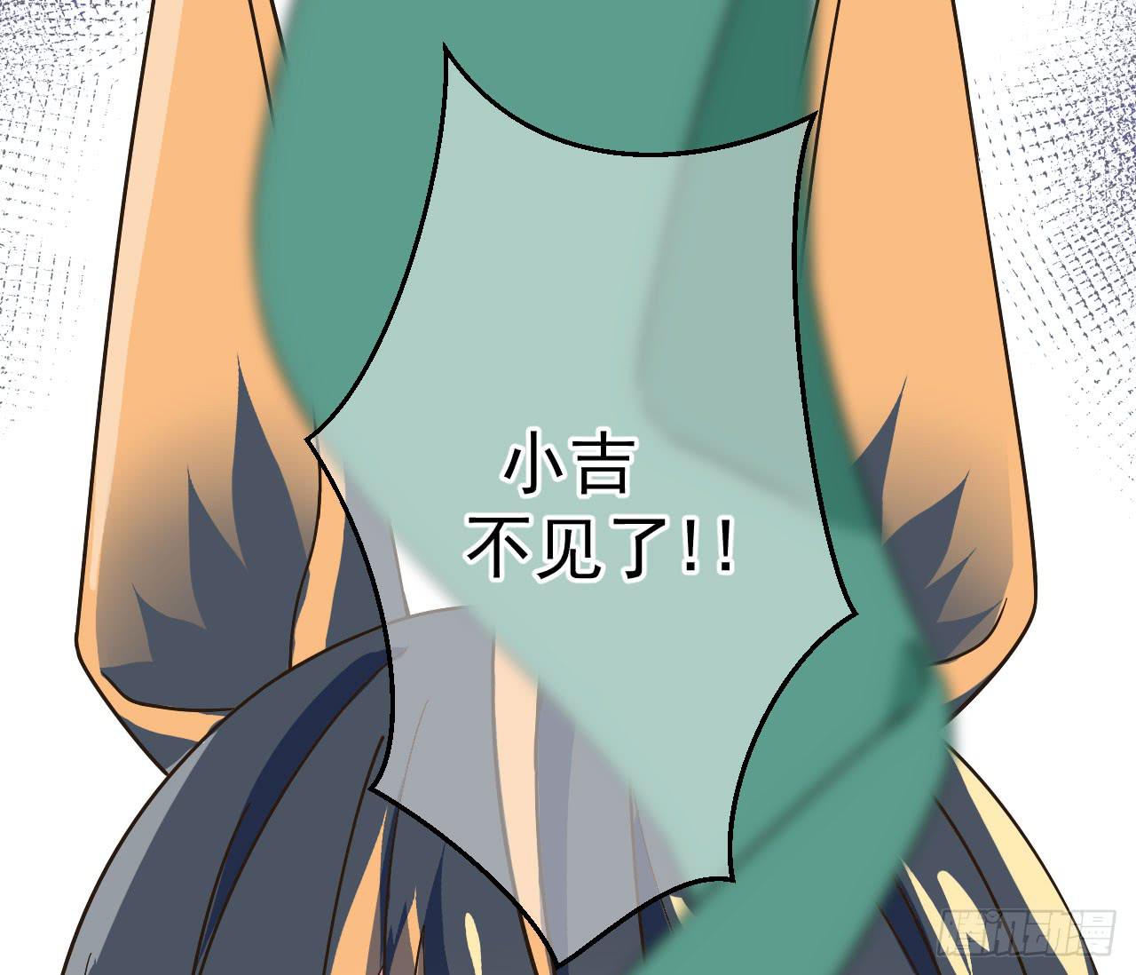 2.失踪90
