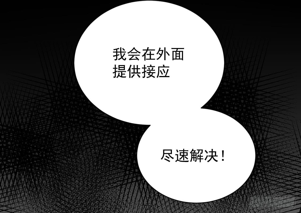 6.救援108