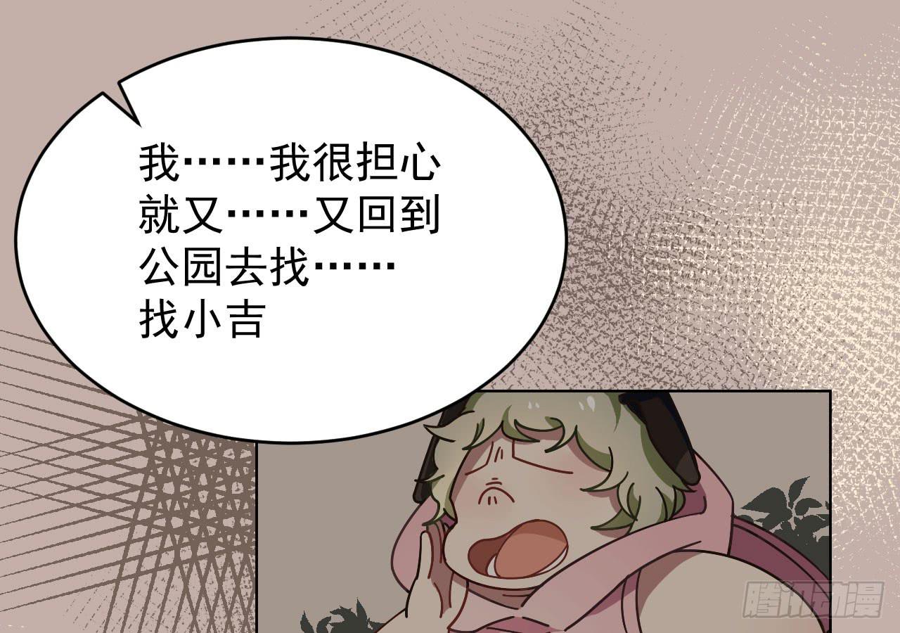 3.焦虑48