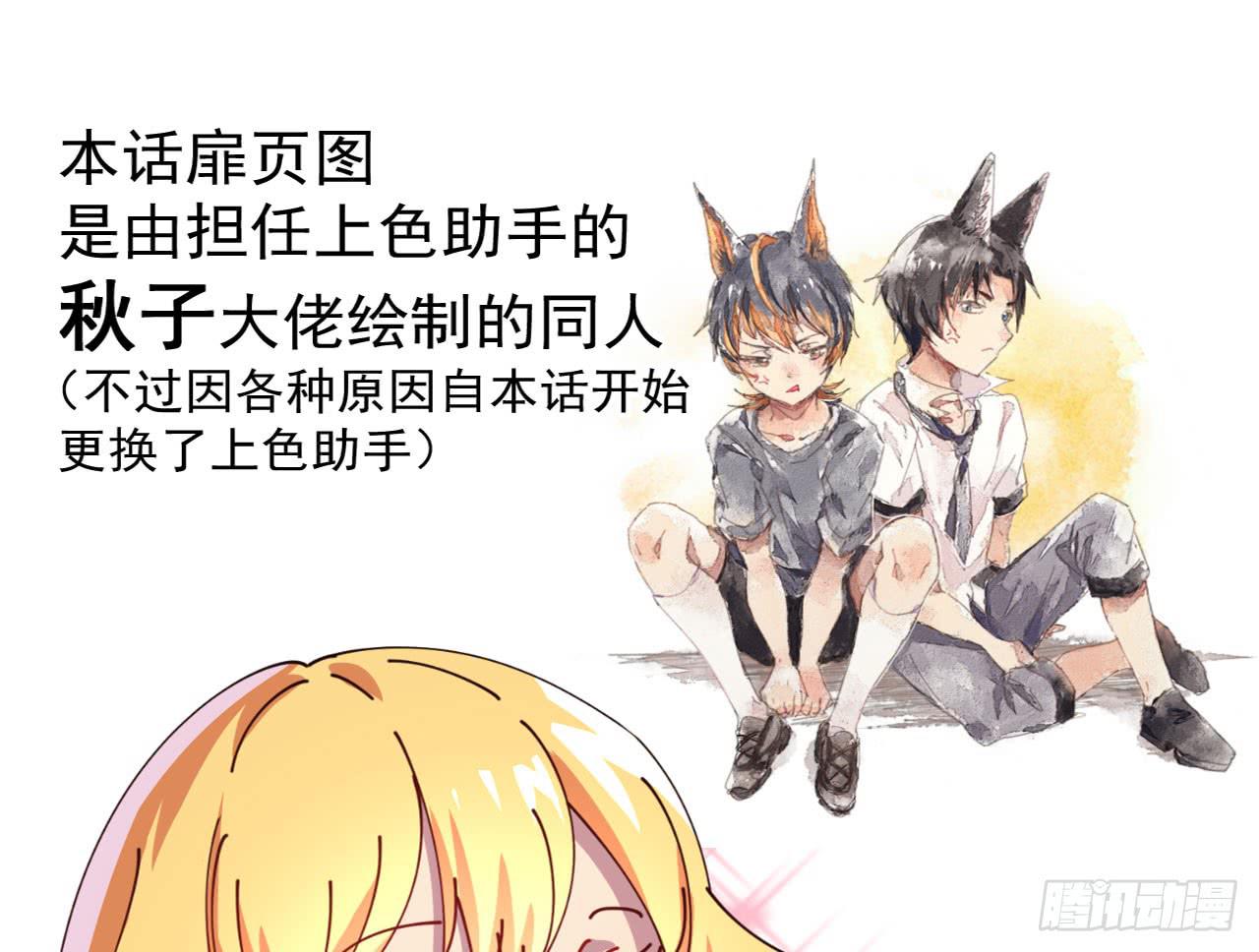 8.冲突86