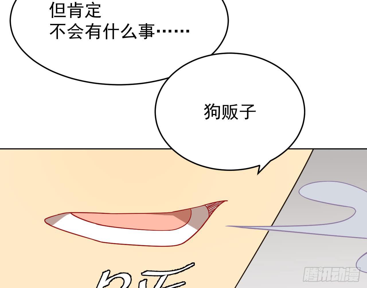 3.焦虑63