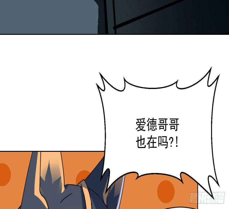 6.救援88