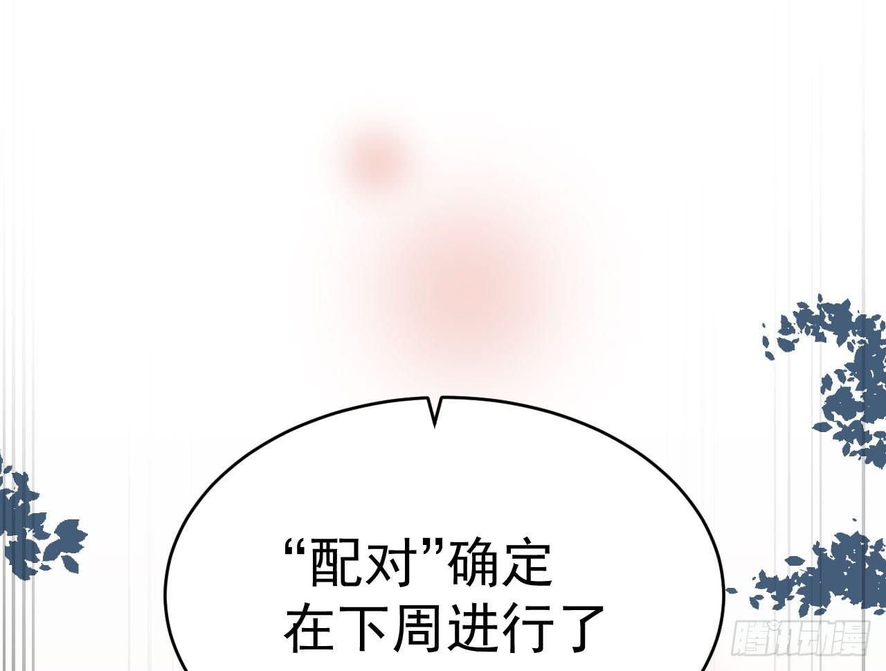2.失踪30